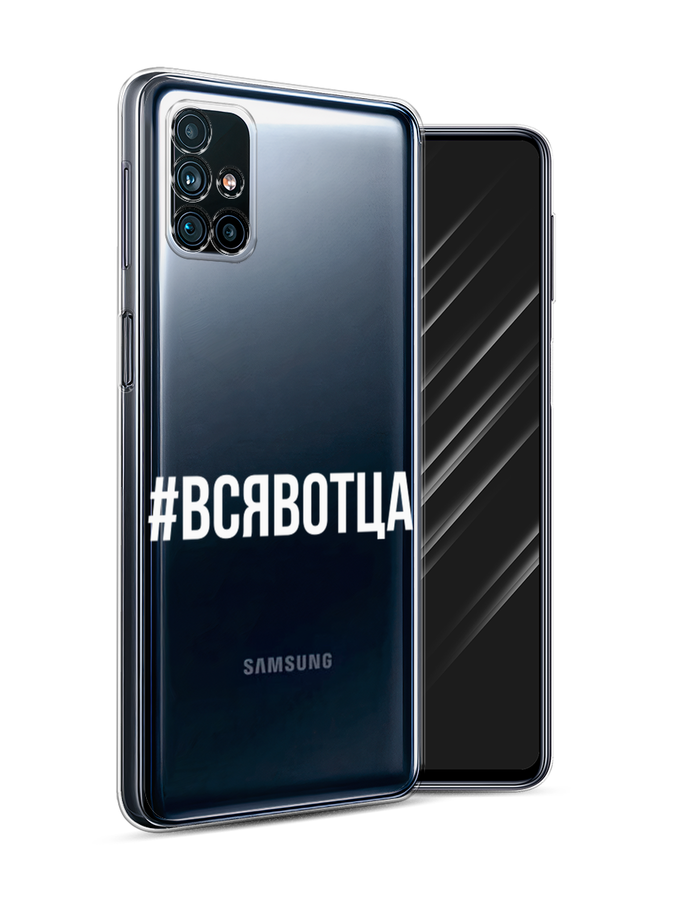 Чехол Awog на Samsung Galaxy M31s / Самсунг M31s 