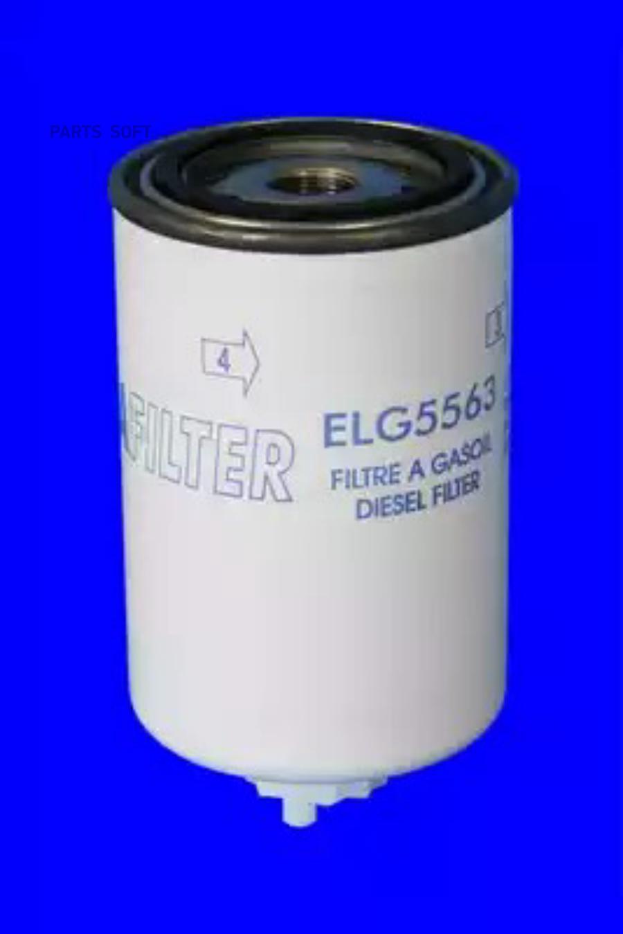 Фильтр топливный HCV elg5563