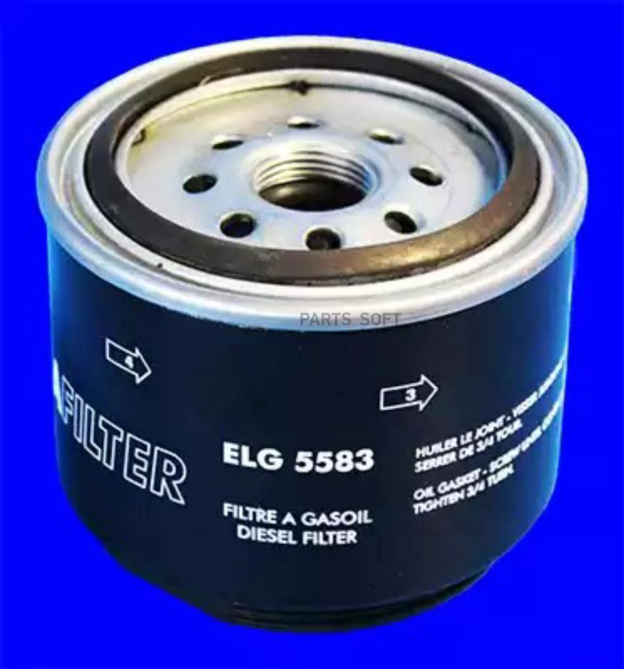 

Фильтр топливный HCV elg5583