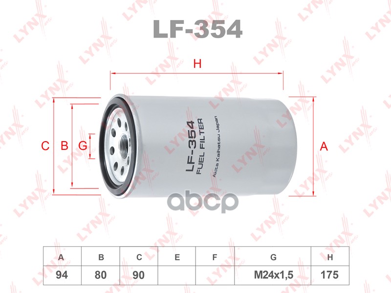 

Фильтр топливный LCV lf354