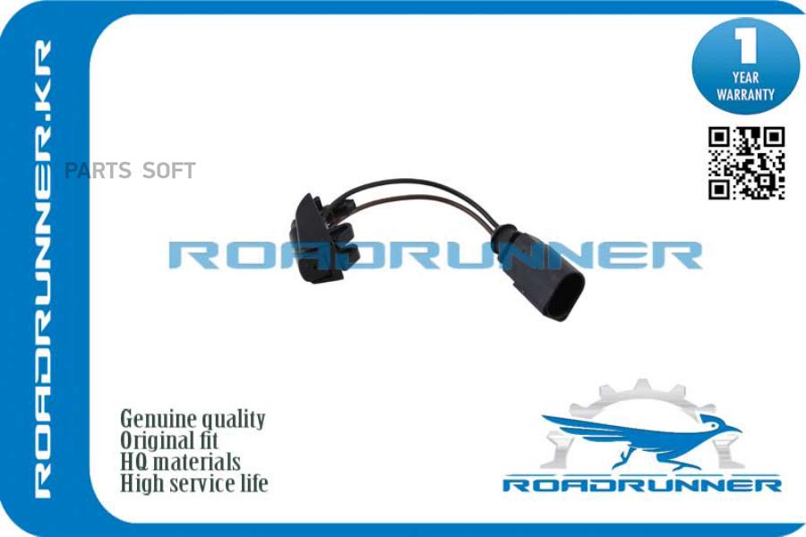 

Форсунка Омывателя Лобового Стекла ROADRUNNER RR1Z0955986