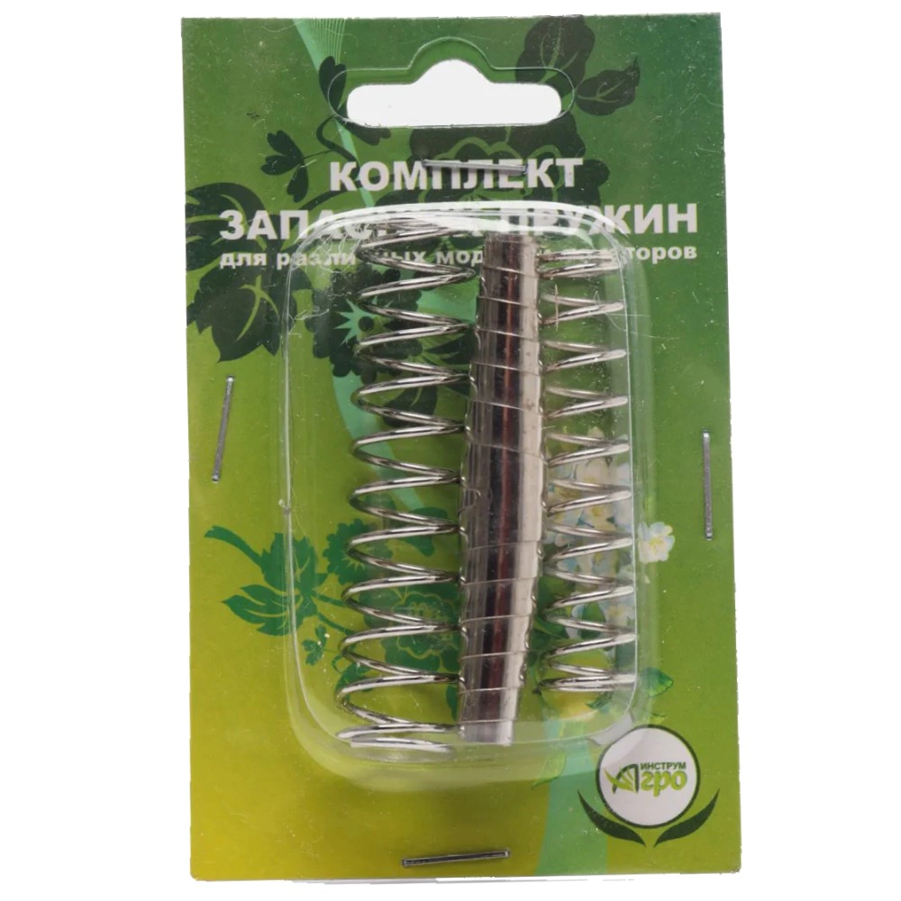 

Пружины запасные для секаторов 3 штуки