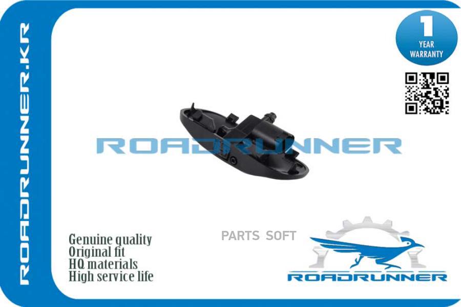 

Форсунка Омывателя Лобового Стекла ROADRUNNER RR4G0955988A