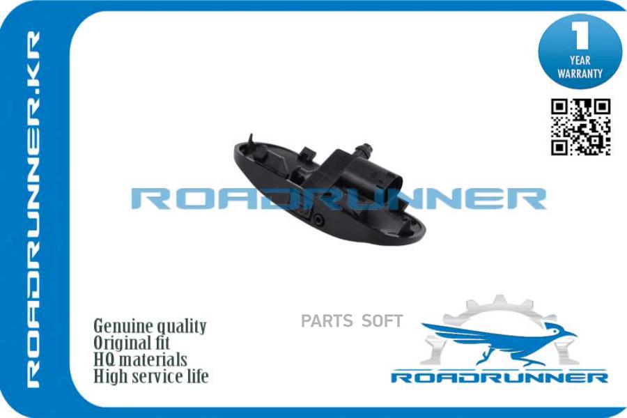 

Форсунка Омывателя Лобового Стекла ROADRUNNER RR4G8955988A