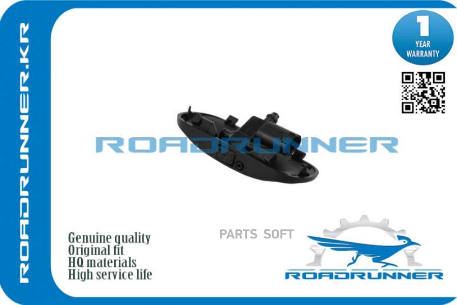 

Форсунка Омывателя Лобового Стекла ROADRUNNER RR4M0955987