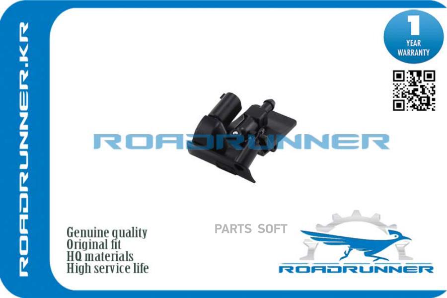 

Форсунка Омывателя Лобового Стекла ROADRUNNER RR61667161469