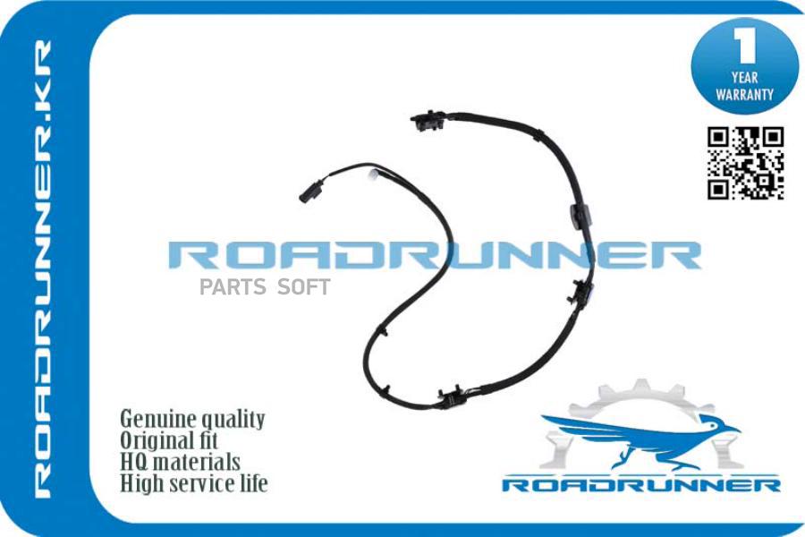 

Форсунка Омывателя Лобового Стекла ROADRUNNER RR61667213281
