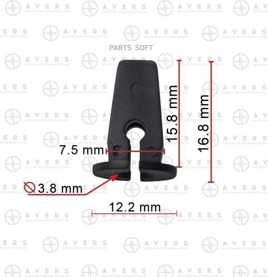 

Пистон Avers 6N0809966A