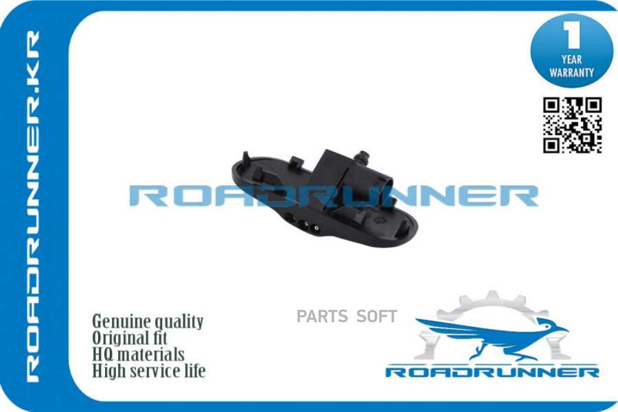 

Форсунка Омывателя Лобового Стекла ROADRUNNER RR8J0955987G