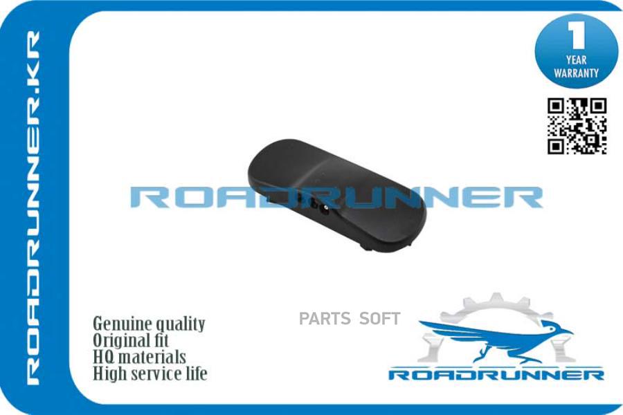 

Форсунка Омывателя Лобового Стекла ROADRUNNER RR8J0955988F
