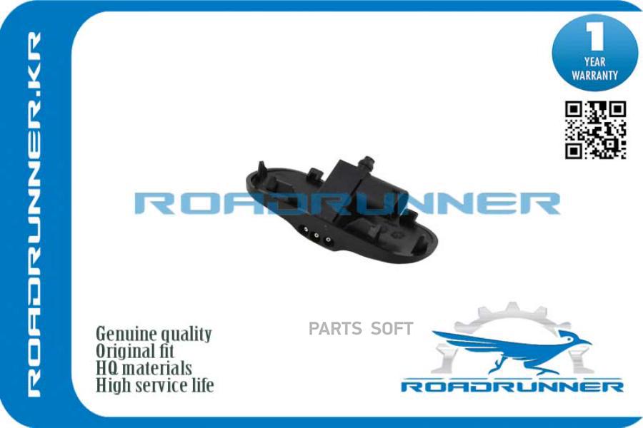 

Форсунка Омывателя Лобового Стекла ROADRUNNER RR8T0955988B