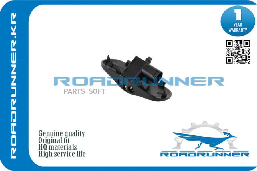 

Форсунка Омывателя Лобового Стекла ROADRUNNER RR8V3955988A