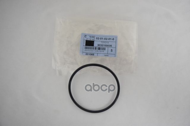 

TOYOTA-LEXUS 9030169006 Кольцо уплотнительное водяного насоса