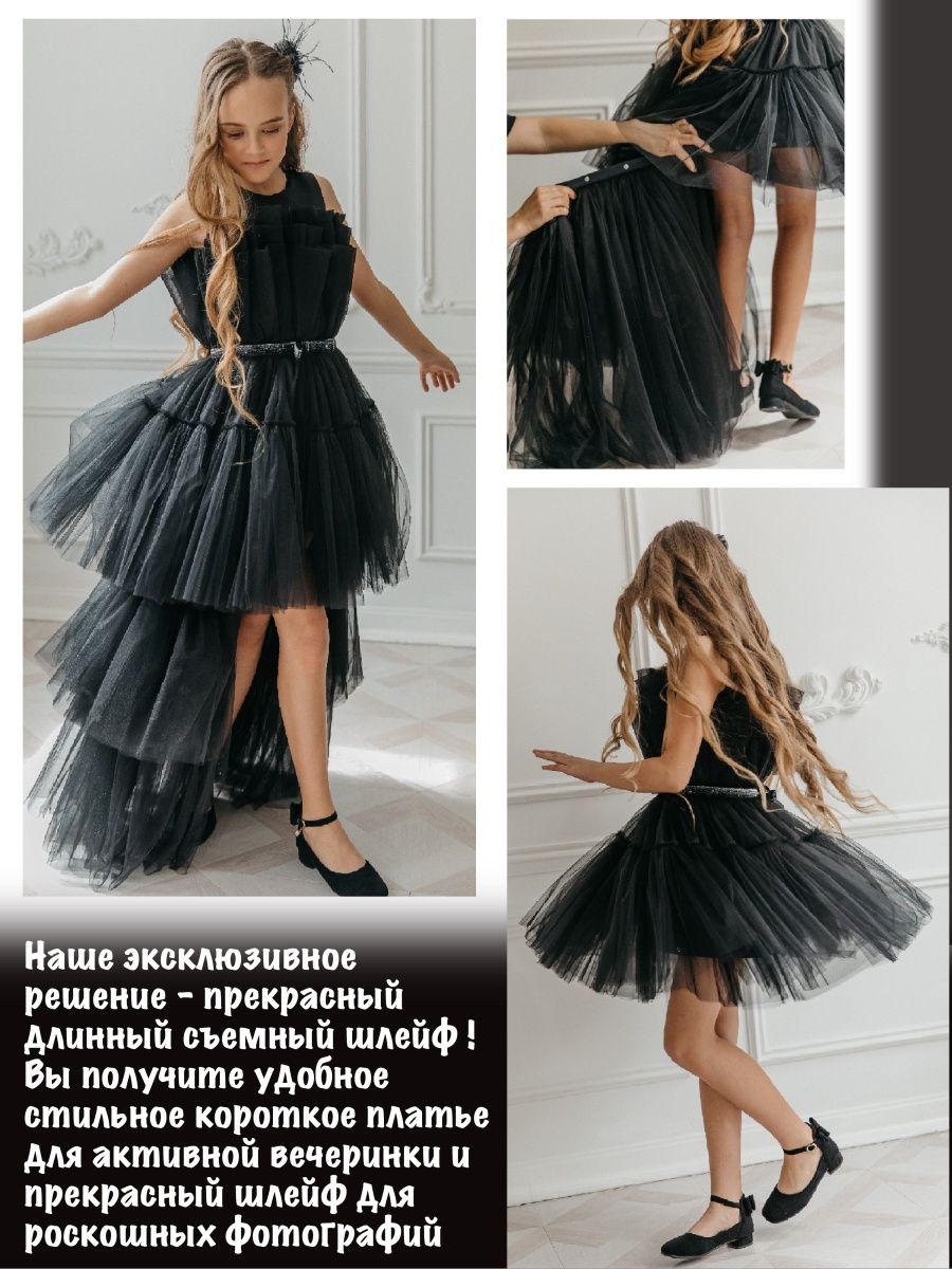 

Платье детское Роскошь с детства Милан, черный-фиолетовый-серебристый, 122, Милан