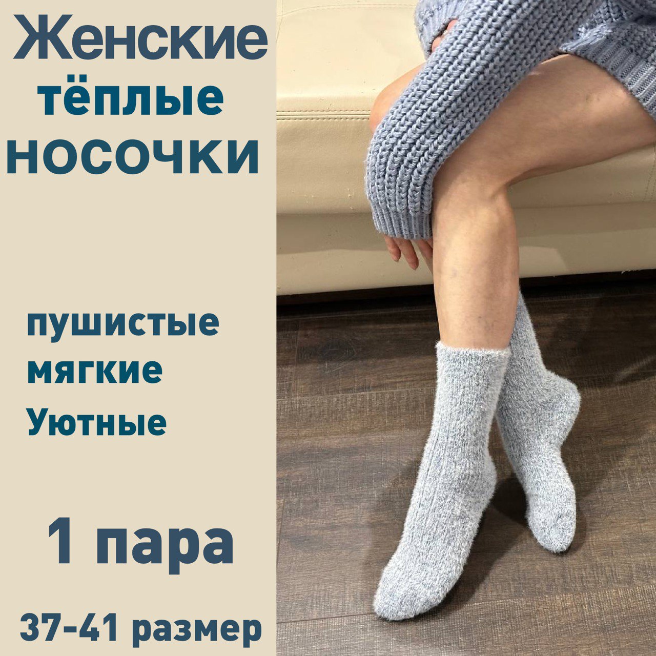 

Носки женские NoBrand 1ннц серые 37-41, Серый, 1ннц