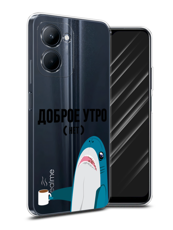 

Чехол Awog на Realme C33 "Доброе утро", Синий;белый;черный, 2511350-2