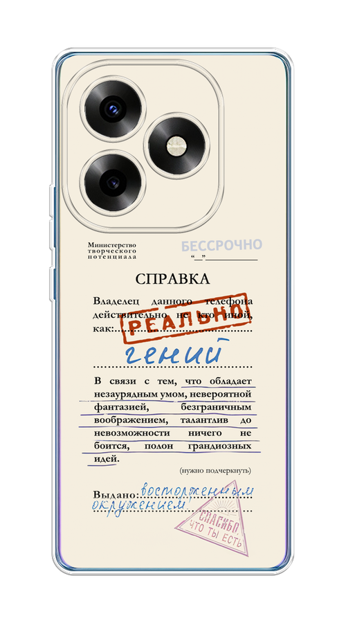 

Чехол на Itel S23+ "Справка о гениальности", Розовый;синий;красный;черный, 3201550-1