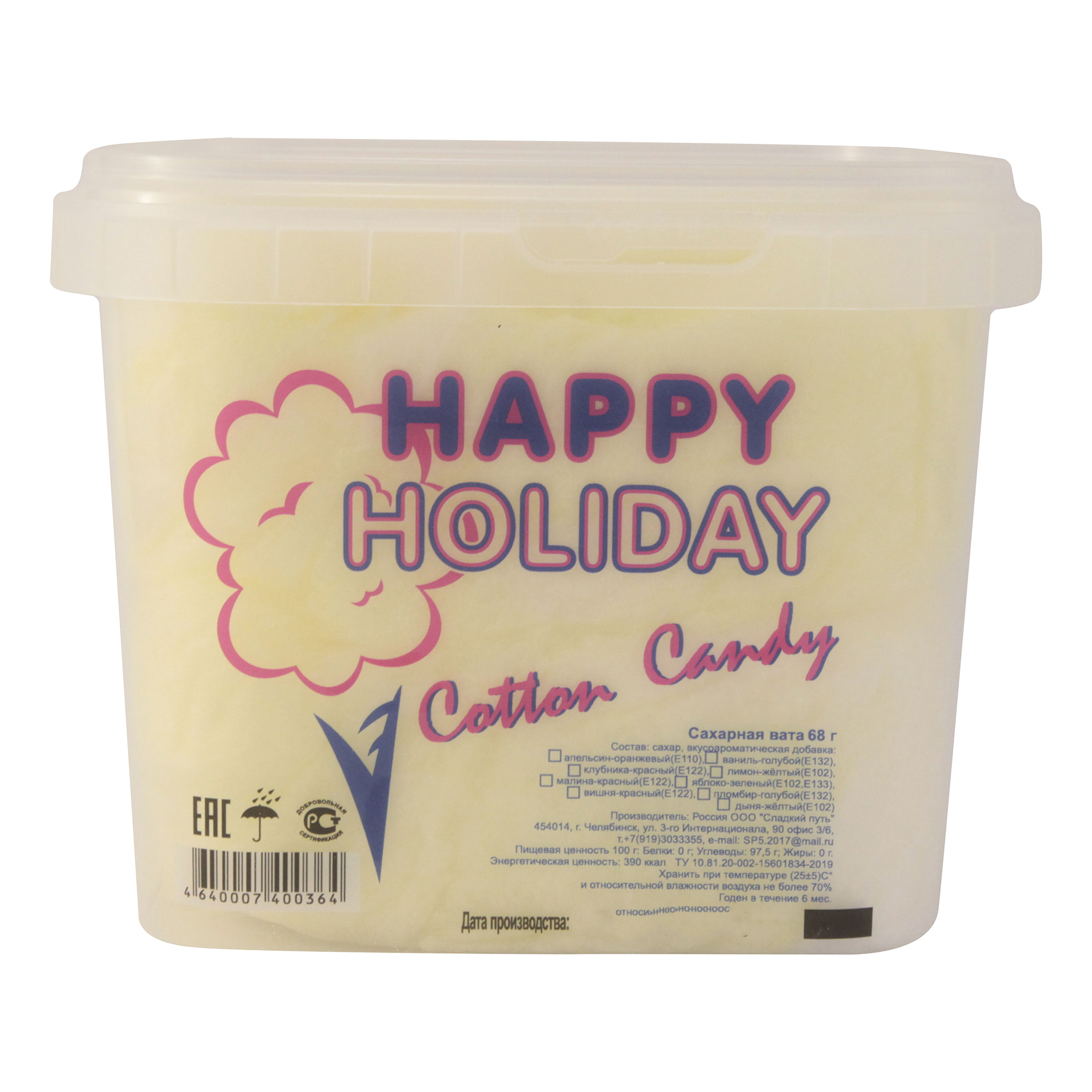 

Сахарная вата Happy Holiday 68 г
