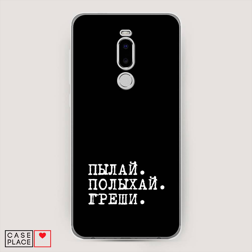 

Чехол Awog на Meizu Note 8 "Пылай и греши", Белый;серый;черный, 73050-6