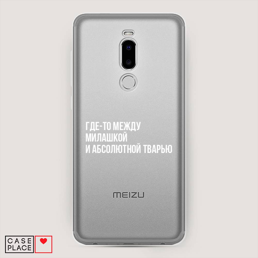 

Чехол Awog на Meizu Note 8 "Почти милашка", Серебристый, 73050-6