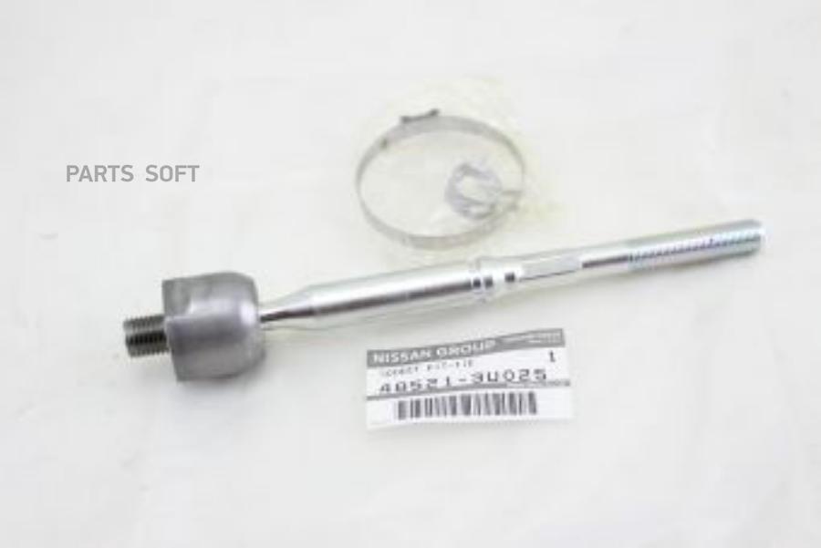 

Рулевая тяга Nissan 485213U025
