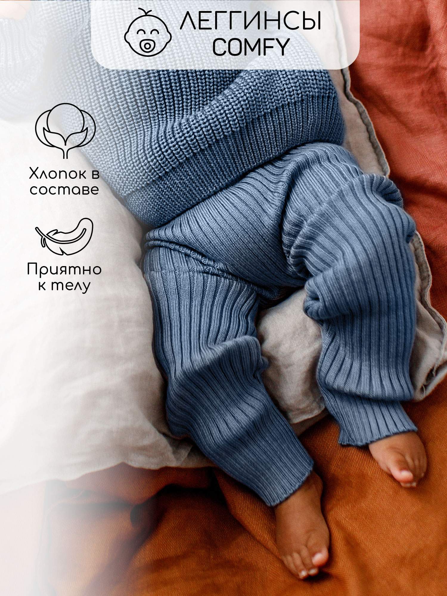 

Брюки детские Amarobaby AB-OD23-PLС6, голубой, 92, AB-OD23-PLС6