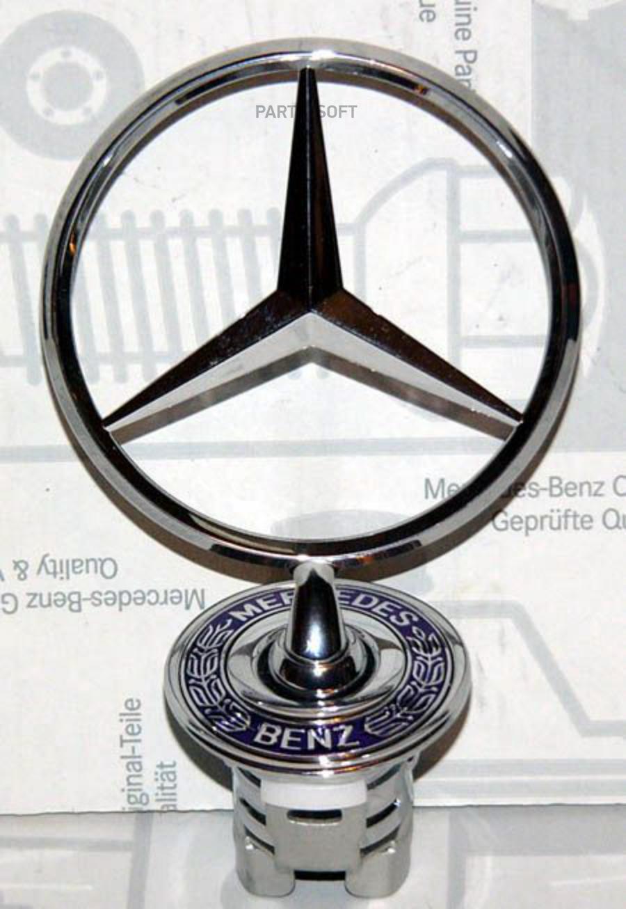 

Эмблема (звезда)на капот W124/202/208/210/220, MERCEDES A2108800186