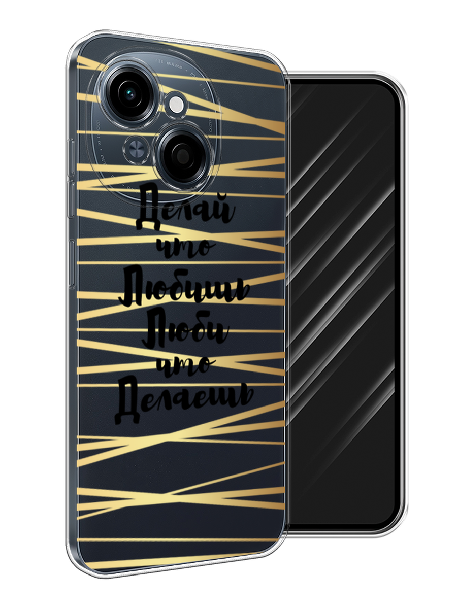 

Чехол Awog на Tecno Spark Go 1/Pop 9 "Делай что любишь", Золотистый;черный, 309450-1