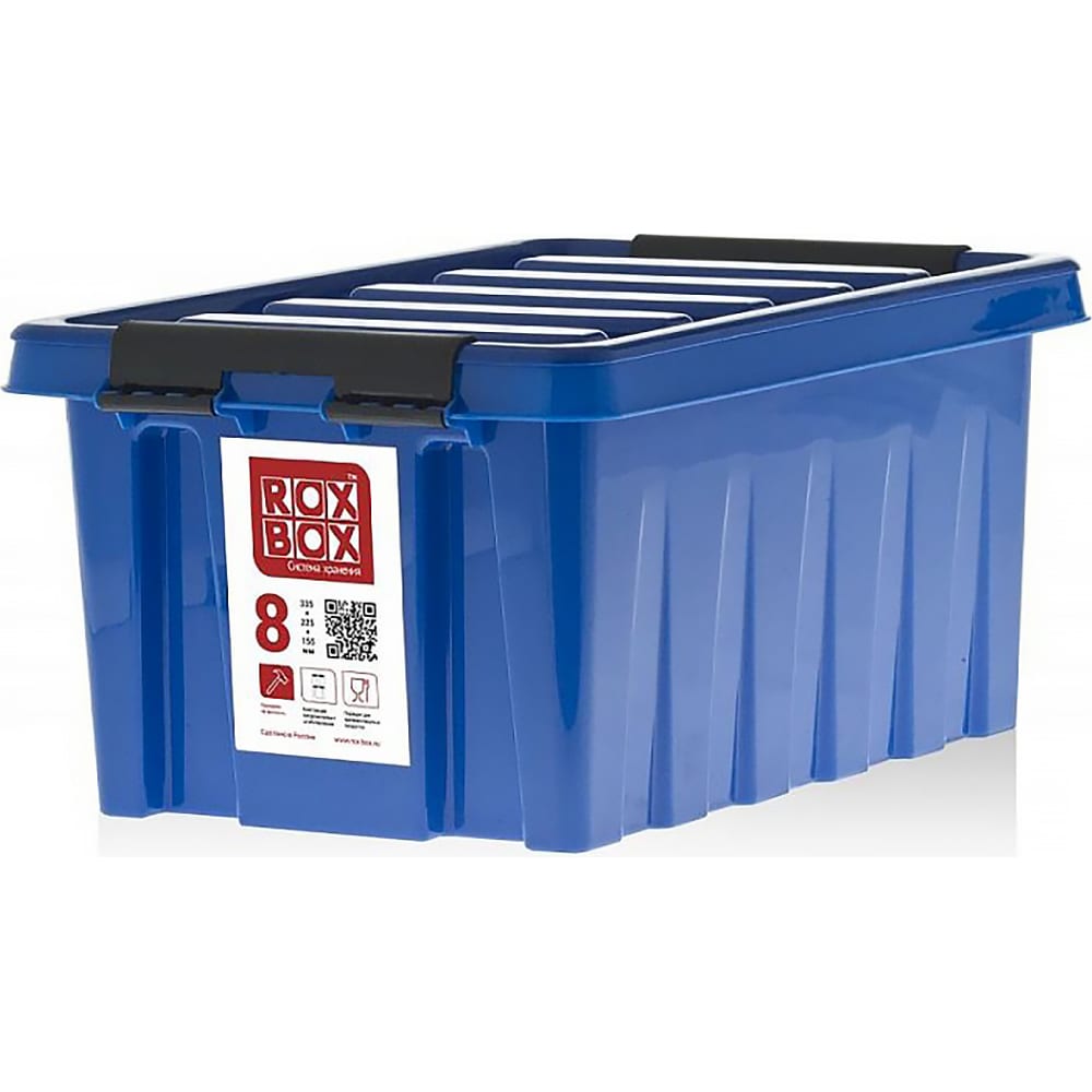 Контейнер с крышкой Rox Box 8 л, синий 008-00.06 контейнер под пакеты для уборки за собаками 7 х 4 см синий