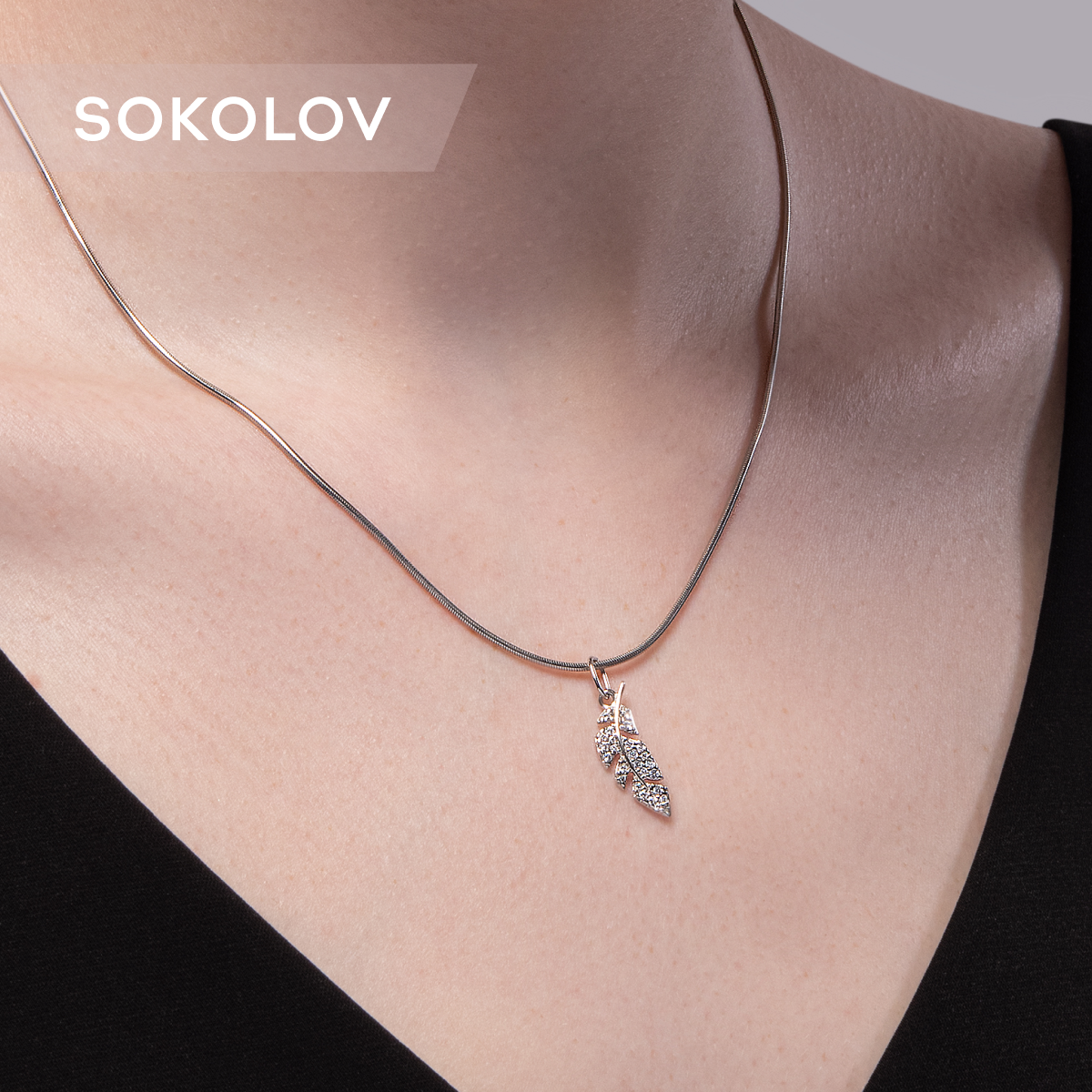 

Подвеска из серебра SOKOLOV 94033197, фианит, 94033197