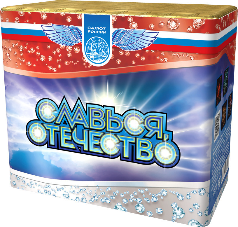 

Батарея салютов Славься, Отечество! 24 залпа 1,25", D99-00130