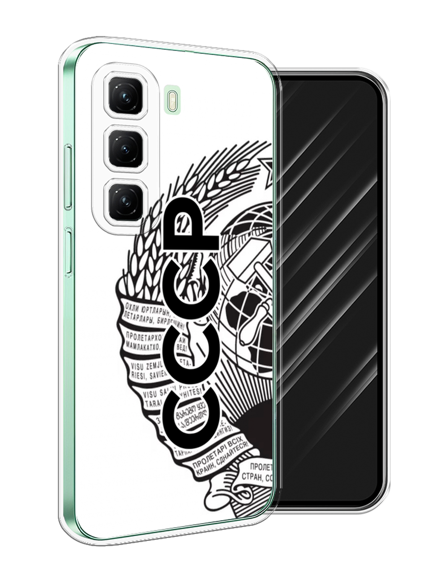 

Чехол Awog на Infinix Hot 50 4G "Герб СССР", Черный;серый;белый, 3106550-1