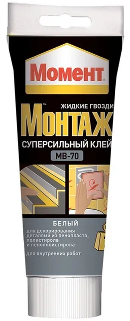 Монтажный клей Момент Монтаж Суперсильный, белый, МВ-70, 0,25кг