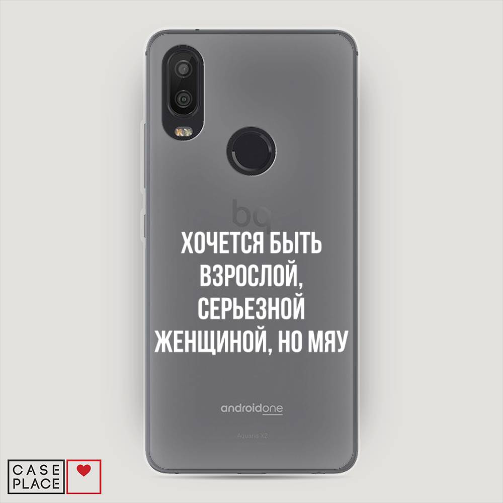 фото Чехол awog "серьезная женщина" для bq aquarius x2 pro