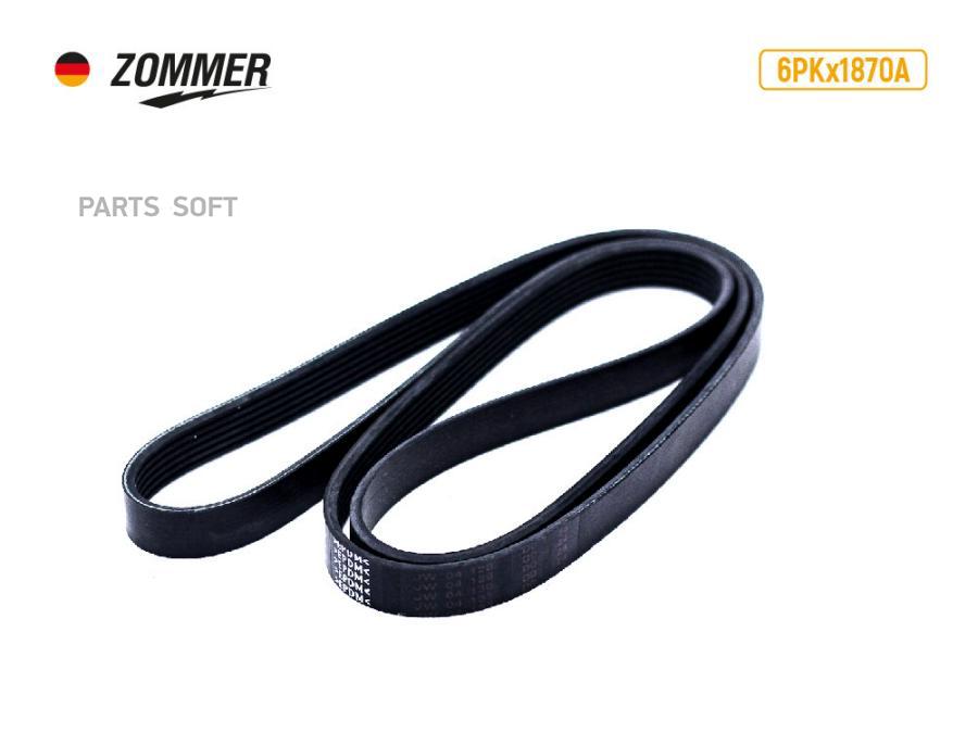 

Ремень 1870 (6РК) (EPDM) Daewoo, BMW 1, 3, 5, 1, 3 ATHLET ZOMMER