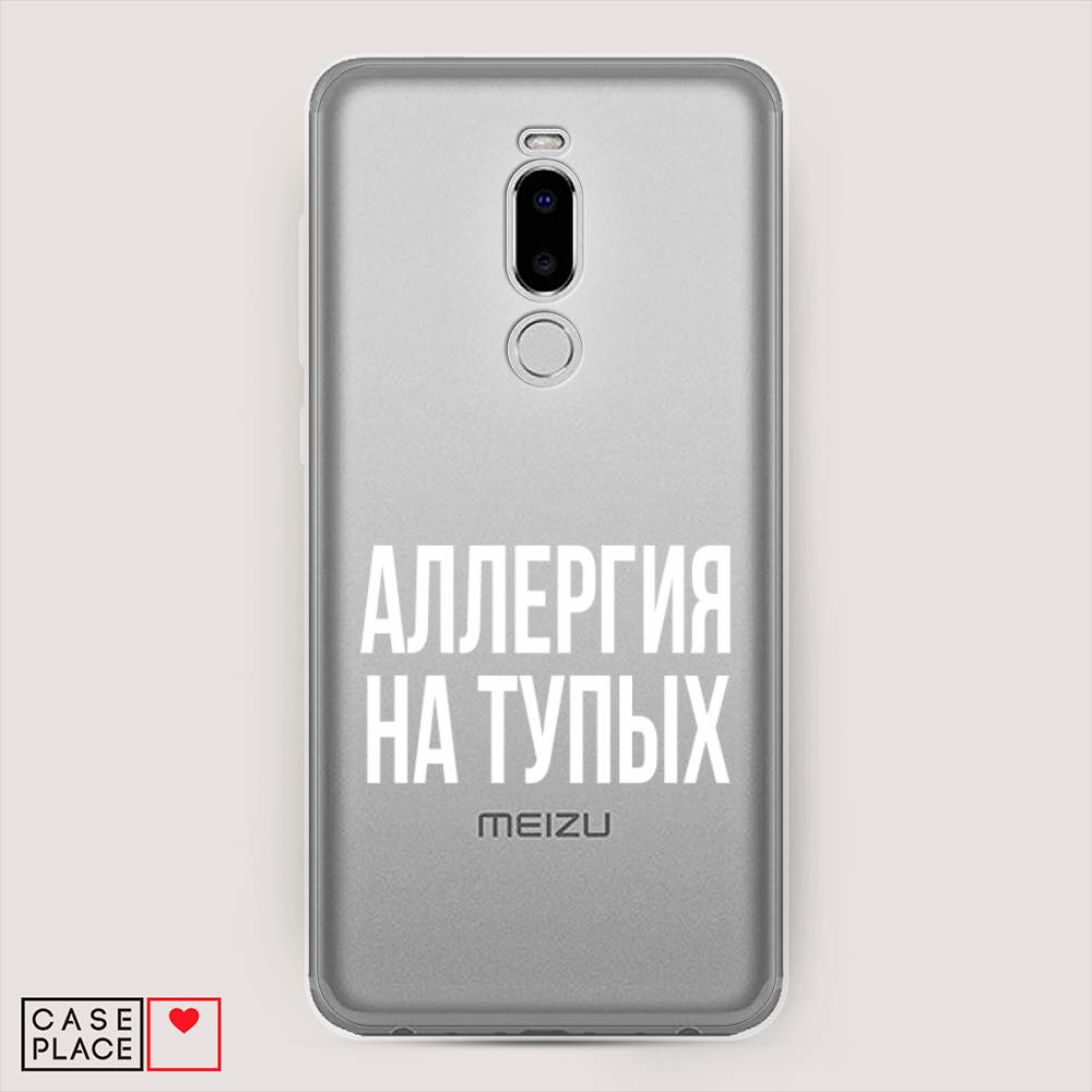 

Чехол Awog на Meizu Note 8 "Аллергия на тупых", Прозрачный;бежевый, 73050-6