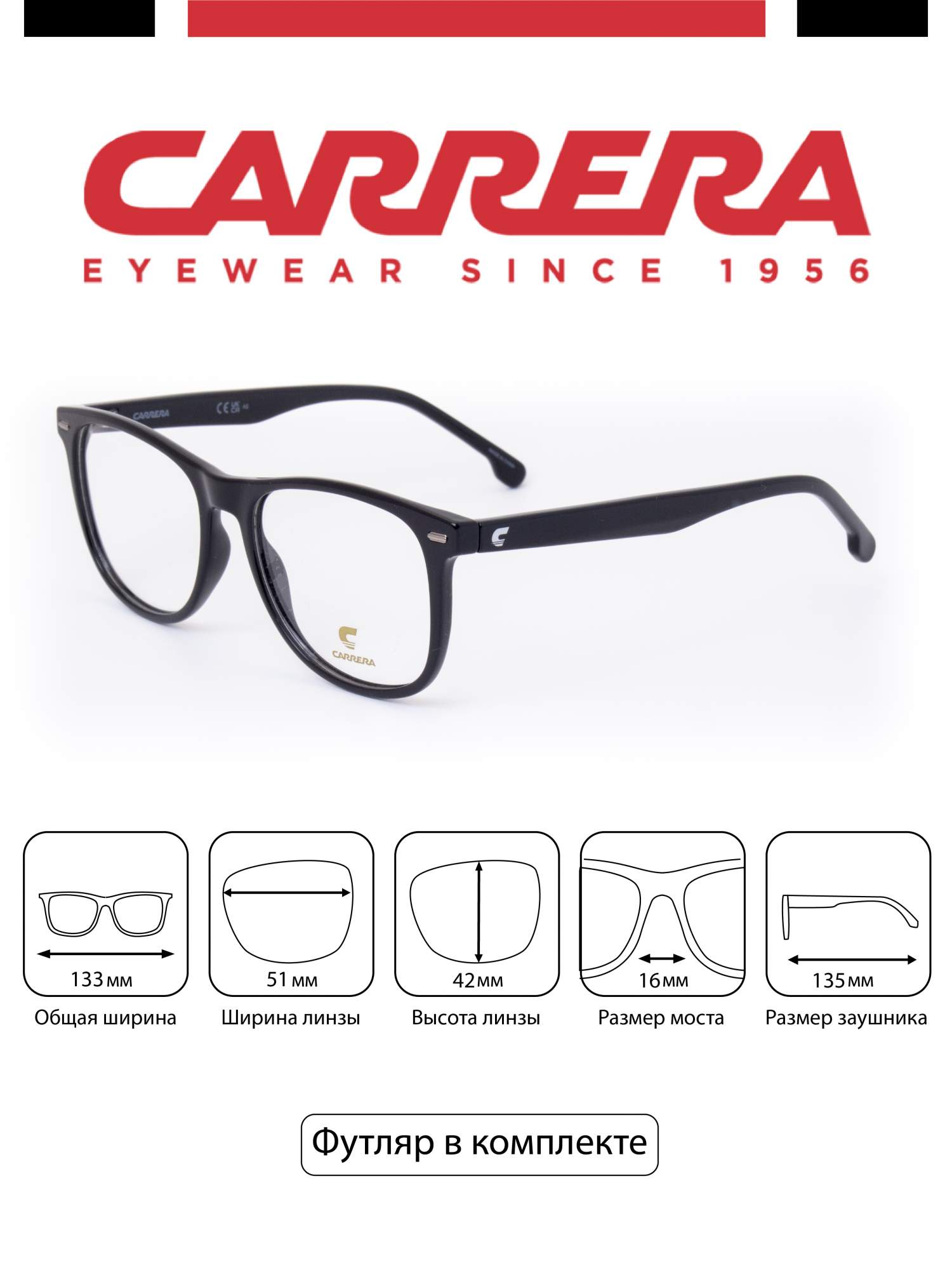 

Оправа для очков Carrera CARRERA 2049T, CARRERA 2049T