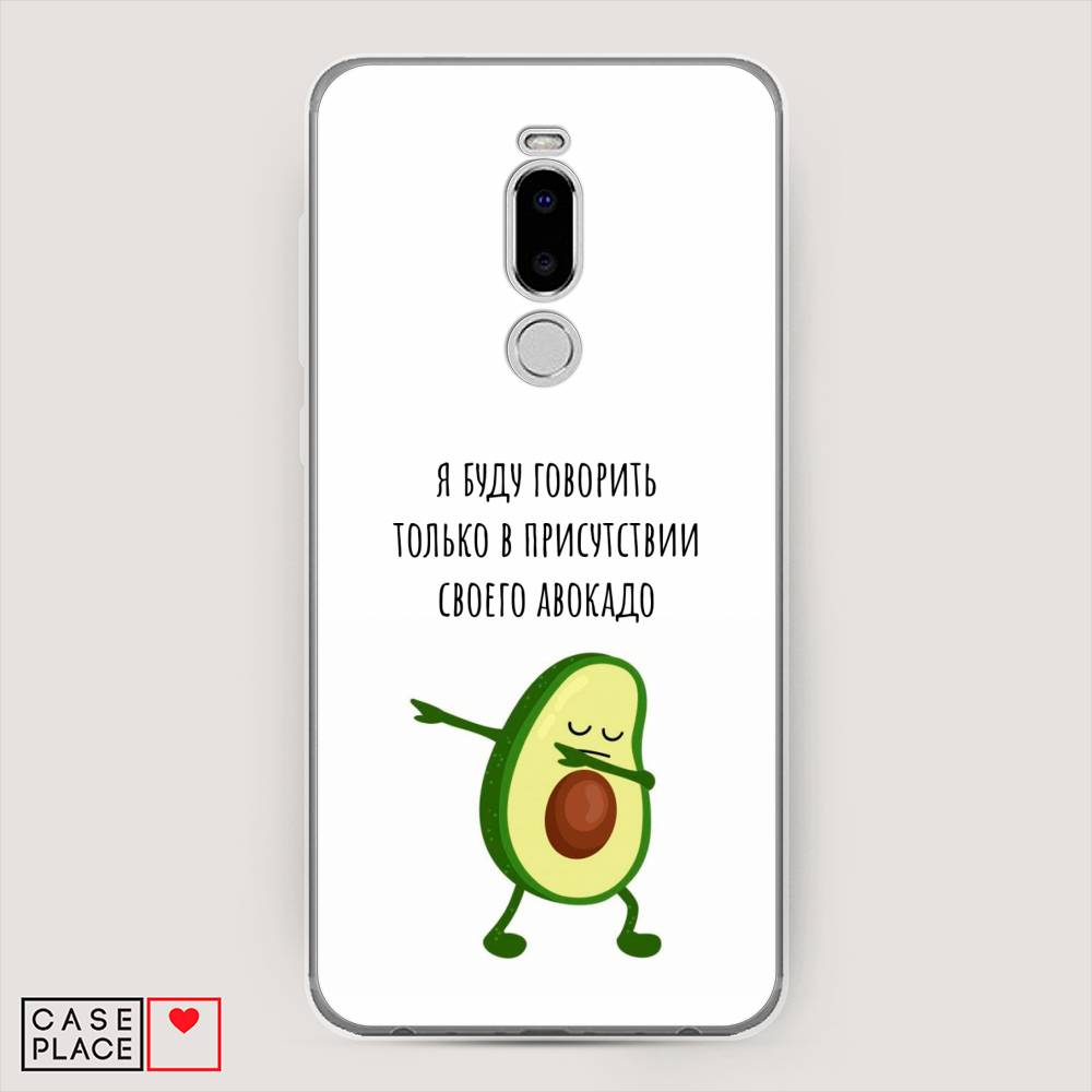 

Чехол Awog на Meizu Note 8 "Адвокадо", Белый;зеленый;черный, 73050-10