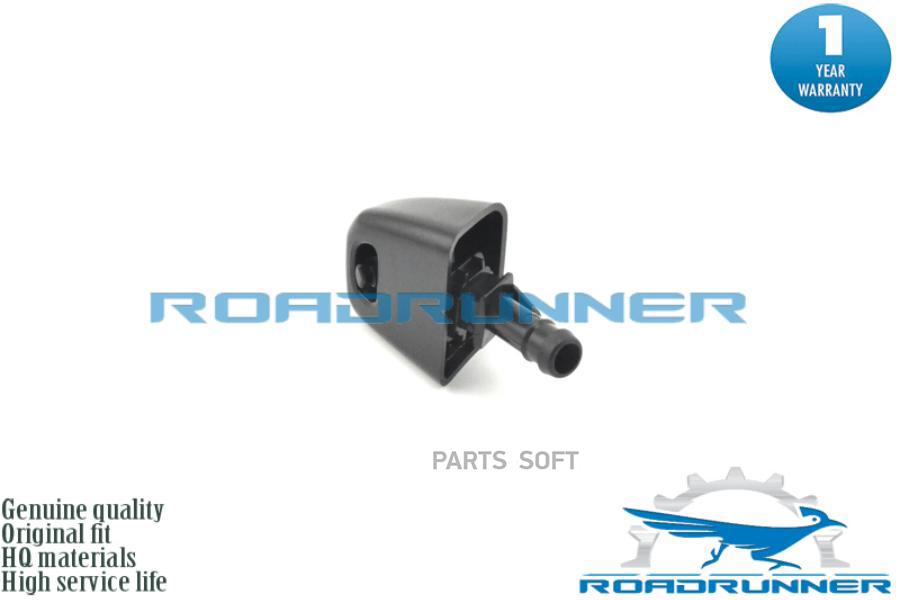 

Форсунка Омывателя Фар ROADRUNNER RR28641JG40A