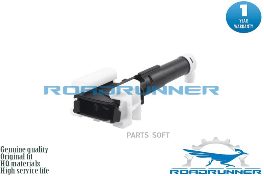 

Форсунка Омывателя Фар ROADRUNNER RRBHB65182X