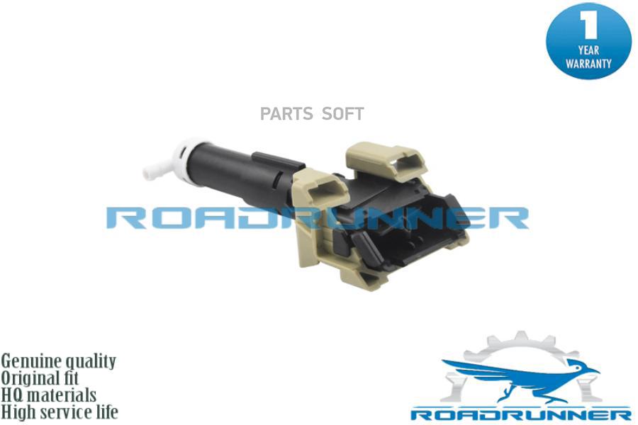 

Форсунка Омывателя Фар ROADRUNNER RRGDK15182X
