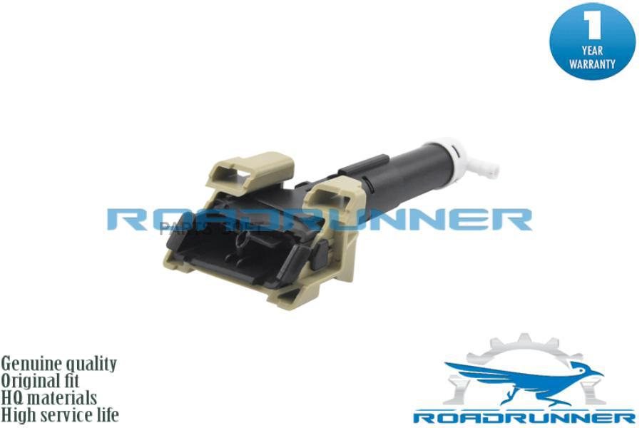 

Форсунка Омывателя Фар ROADRUNNER RRGDK15182Y