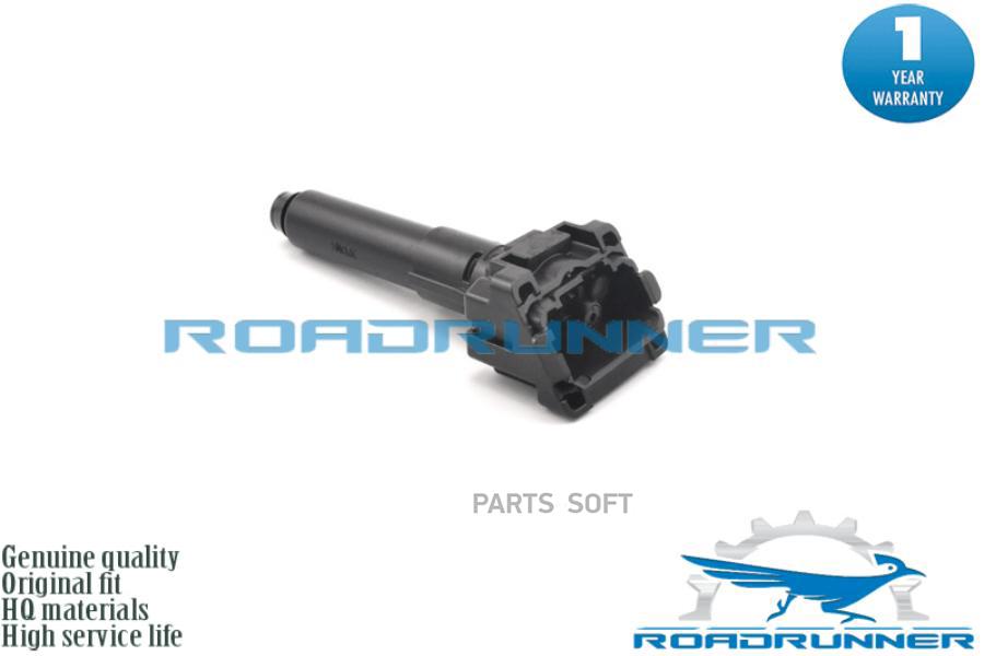 

Форсунка Омывателя Фар ROADRUNNER RRKB8M5182Y