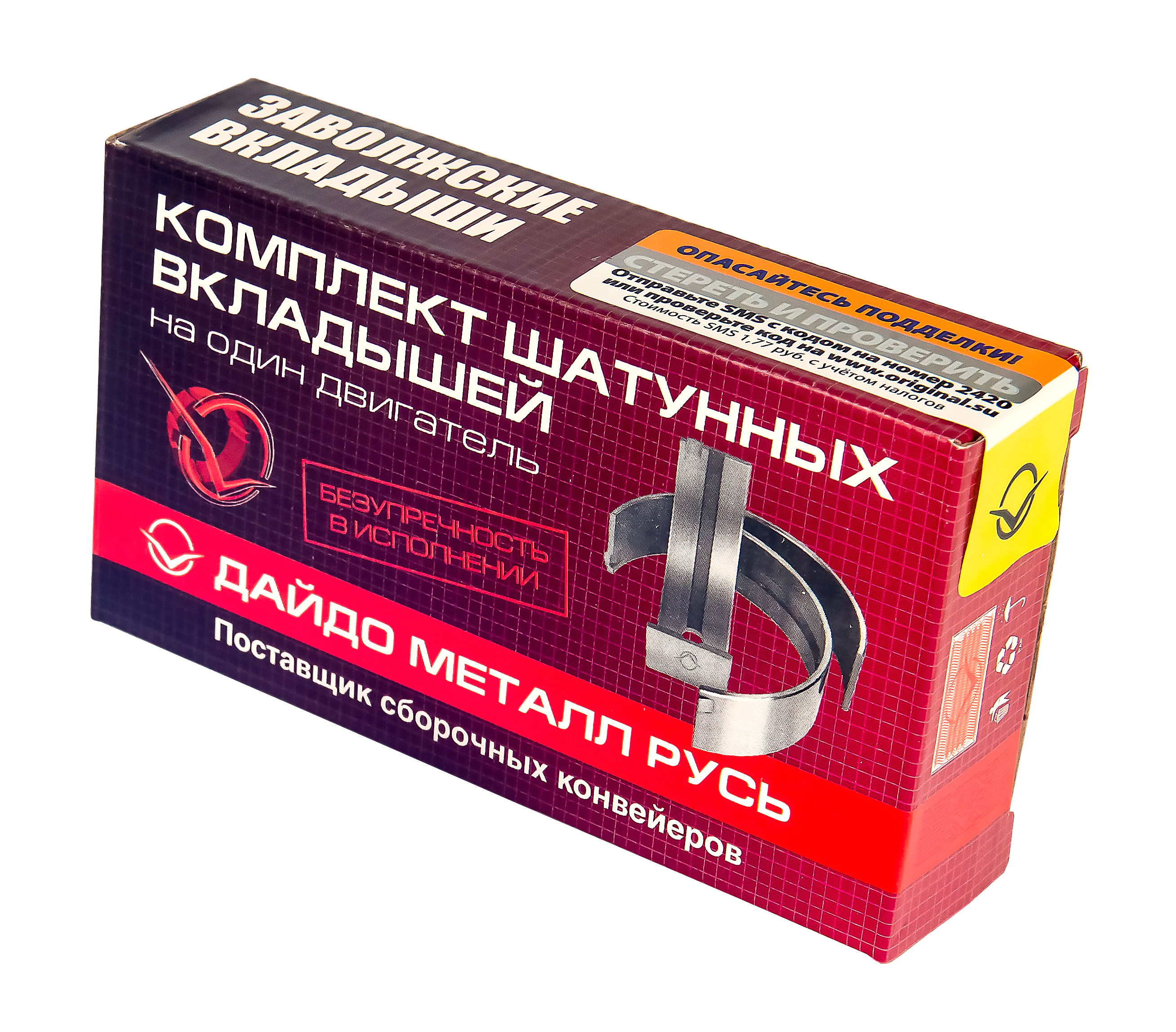 

Вкладыш для а/м ГАЗ-3110, УАЗ шатунный стандарт Дайдо Металл Русь 406.1000104 DAJDOMETALLR, 4061000104