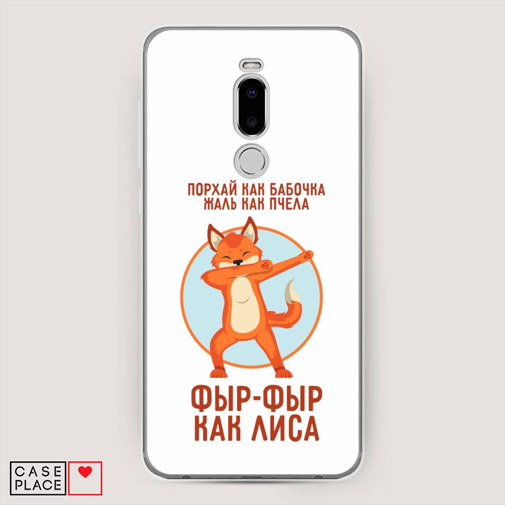 

Чехол Awog на Meizu Note 8 "Фыр-фыр как лиса", Оранжевый;белый;голубой, 73050-2