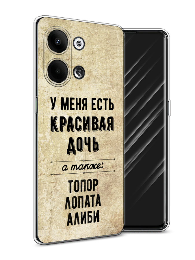 

Чехол Awog на Oppo Reno 9 "Красивая дочь", Черный;бежевый, 2512750-7