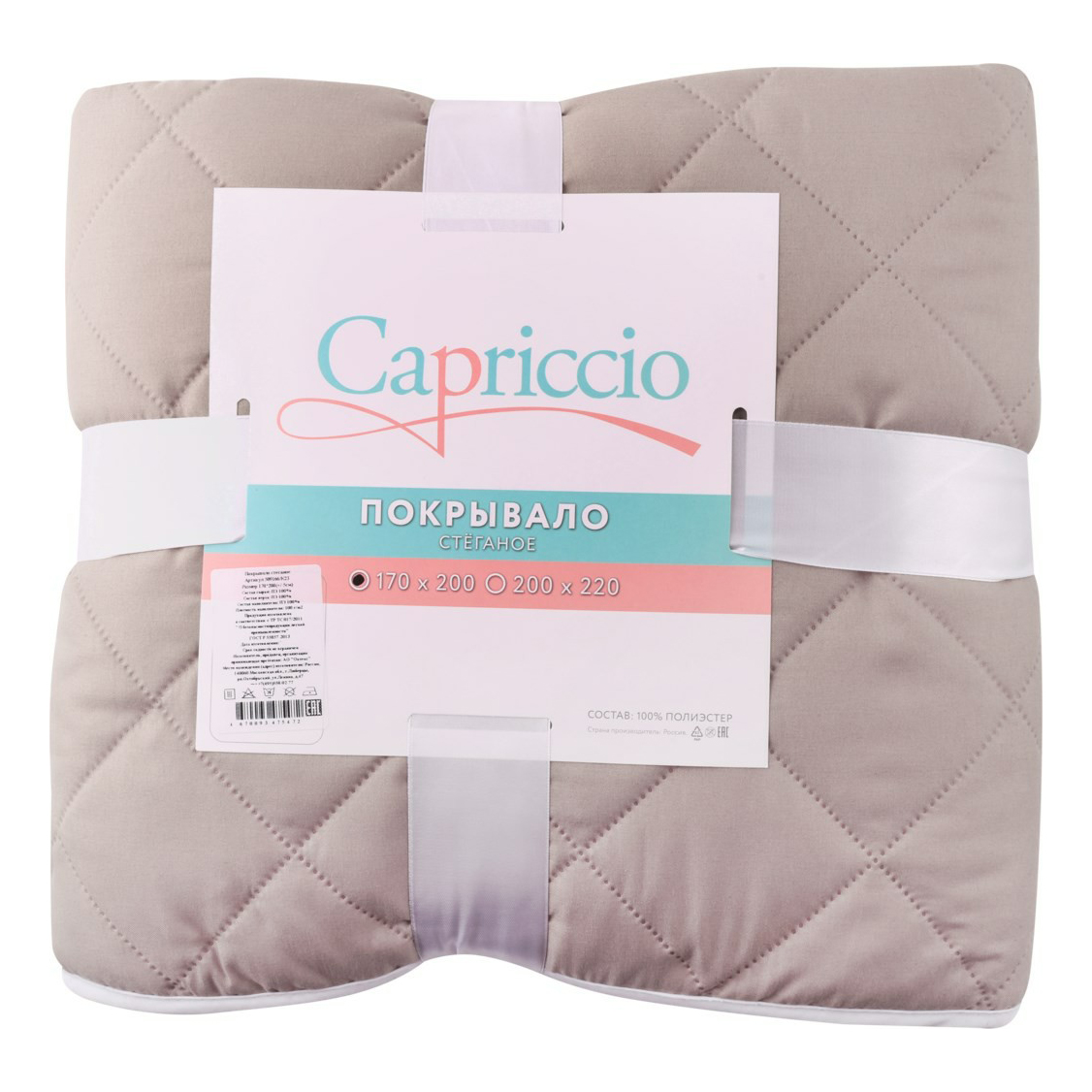 

Покрывало Mona Liza Capriccio 200 х 220 см