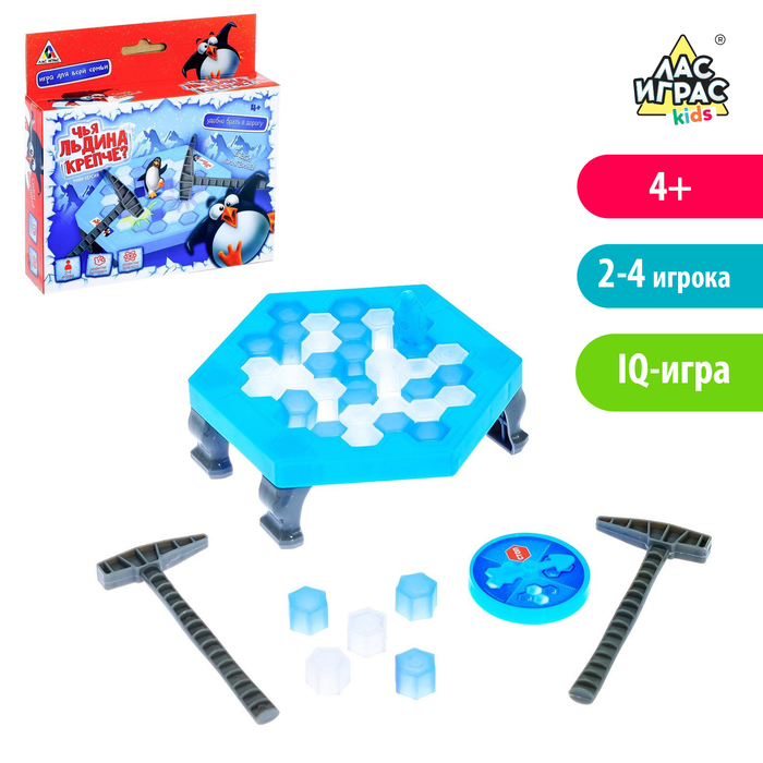 фото Настольная игра на везение чья льдина крепче?, мини-версия лас играс