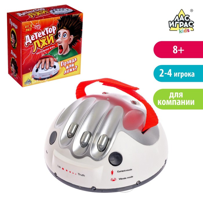 

Настольная игра с током Детектор лжи, работает от батареек