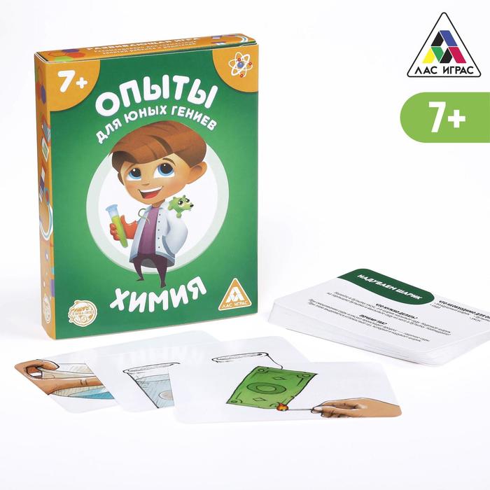 Развивающая игра Опыты для юных гениев. Химия, 30 карт, 7+